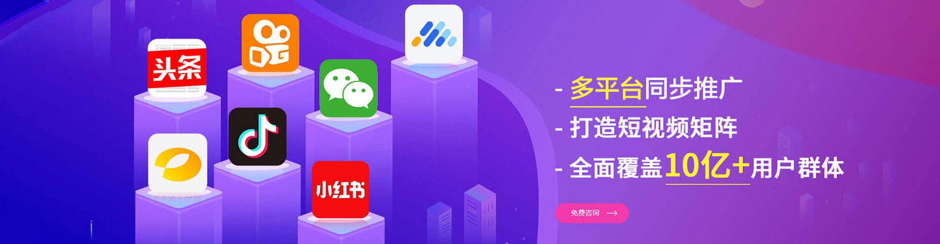 冠县信息流竞价