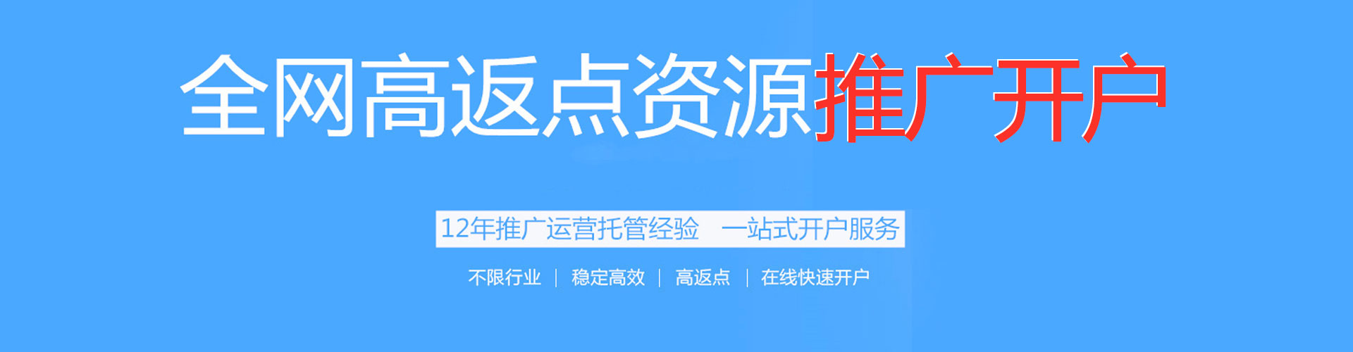 冠县百度推广代理